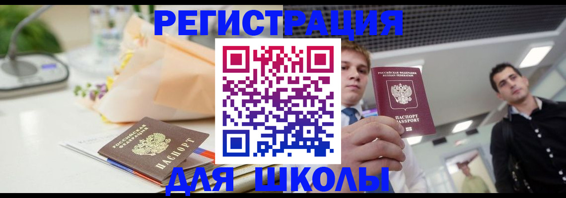 пропишу в квартире в Борисоглебске